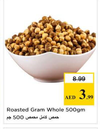 available at نستو هايبرماركت in الإمارات العربية المتحدة , الامارات - الشارقة / عجمان