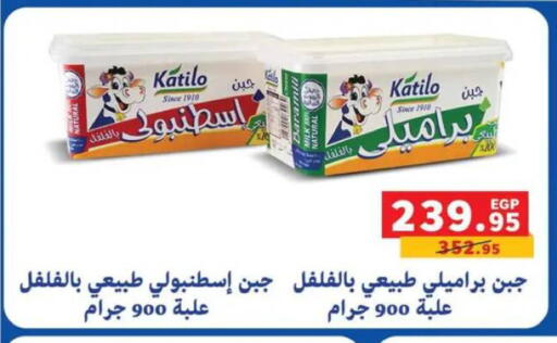 available at بنده in Egypt - القاهرة