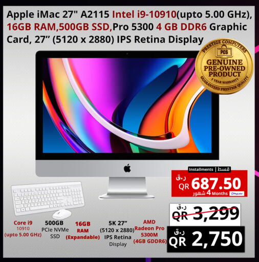 Apple available at برستيج كمبيوتر in قطر - الشحانية