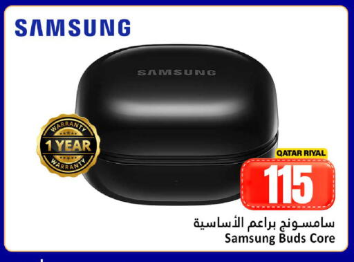 available at Dana Hypermarket in Qatar - Umm Salal