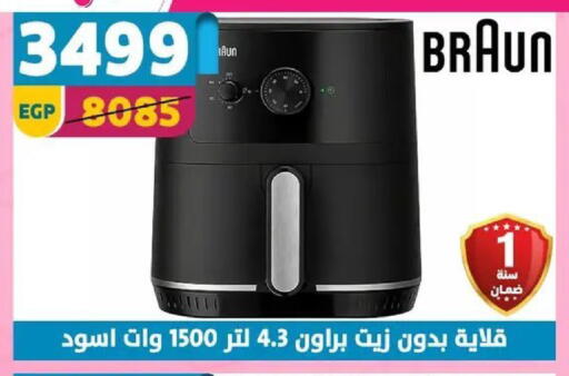 available at سنتر شاهين in Egypt - القاهرة