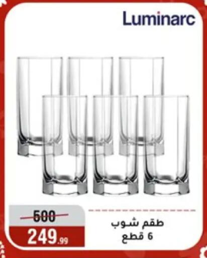 available at المرشدي in Egypt - القاهرة