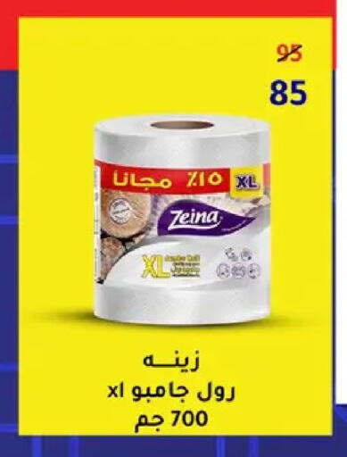 available at وكالة المنصورة - الدقهلية‎ in Egypt - القاهرة