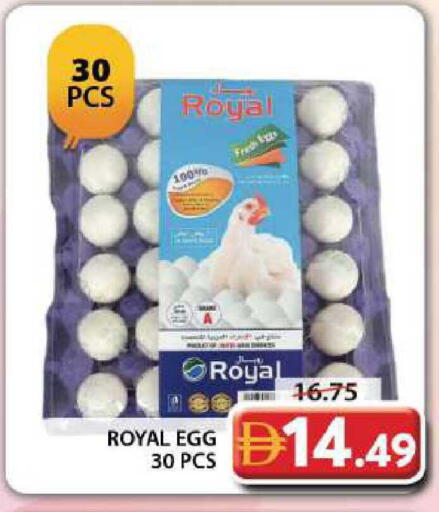 available at جراند هايبر ماركت in الإمارات العربية المتحدة , الامارات - دبي