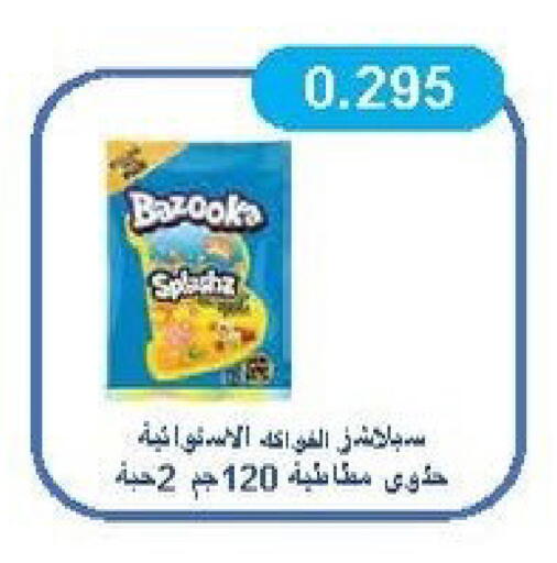 available at Salwa Co-Operative Society  in Kuwait - Jahra Governorate