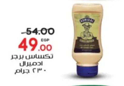 available at جلهوم ماركت in Egypt - القاهرة