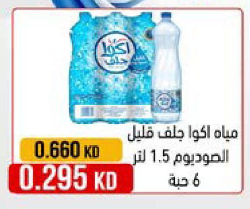 available at  Al Naeem coop in Kuwait - Kuwait City