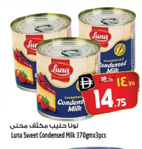 available at SAFARI HYPERMARKET  in UAE - Ras al Khaimah