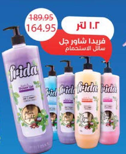 available at سعودي سوبرماركت in Egypt - القاهرة