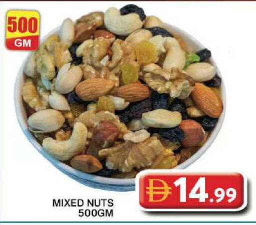 available at جراند هايبر ماركت in الإمارات العربية المتحدة , الامارات - دبي