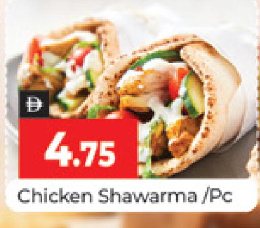 available at المدينة in الإمارات العربية المتحدة , الامارات - دبي