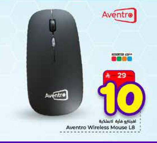 available at Hyper Al Wafa in KSA, Saudi Arabia, Saudi - Mecca