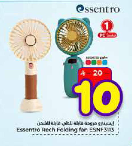 available at Hyper Al Wafa in KSA, Saudi Arabia, Saudi - Mecca