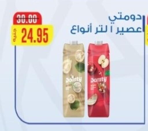 available at Bashayer hypermarket in Egypt - Cairo