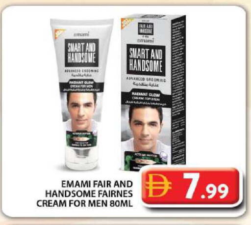 Nance available at جراند هايبر ماركت in الإمارات العربية المتحدة , الامارات - دبي