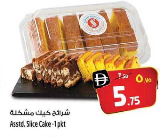 available at Safari Hypermarket  in UAE - Dubai