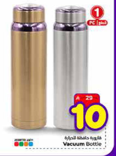 available at هايبر الوفاء in مملكة العربية السعودية, السعودية, سعودية - الطائف