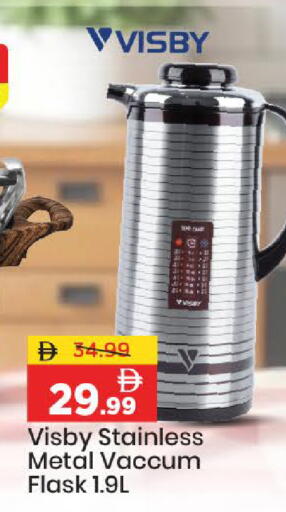 available at مارك & سيف in الإمارات العربية المتحدة , الامارات - دبي