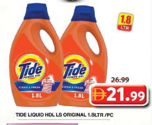 available at Grand Hyper Market in UAE - Dubai