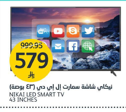 available at مركز الجزيرة للتسوق in مملكة العربية السعودية, السعودية, سعودية - الرياض