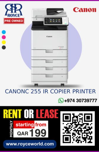 available at رويس العالمية للتجارة والخدمات in قطر - الوكرة