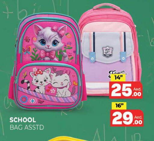 available at Al Madina  in UAE - Sharjah / Ajman