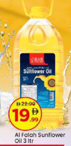 available at Mark & Save in UAE - Abu Dhabi