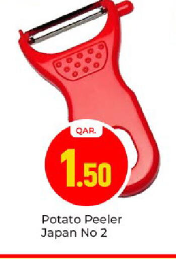 Potato available at Paris Hypermarket in Qatar - Umm Salal