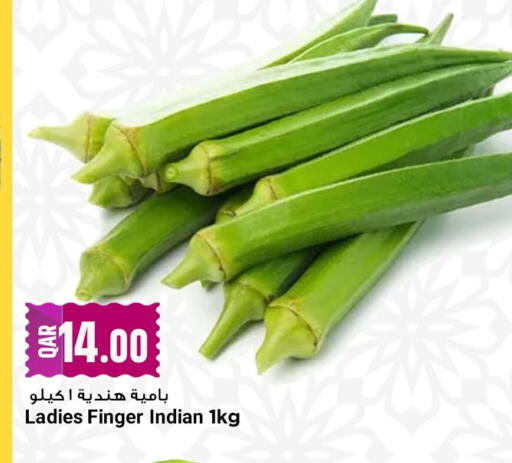 from India available at Marza Hypermarket in Qatar - Al Daayen