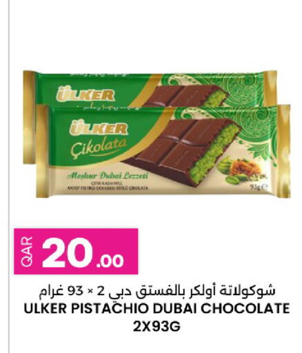 available at Ansar Gallery in Qatar - Al Khor