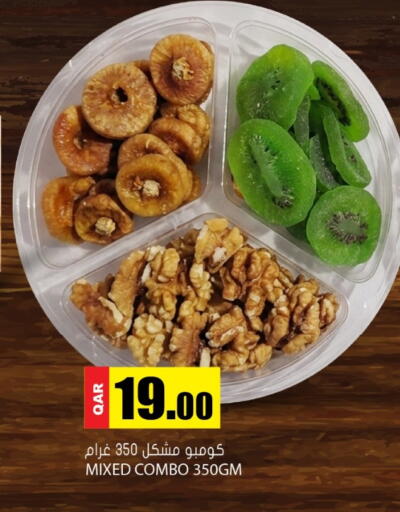 available at Grand Hypermarket in Qatar - Umm Salal