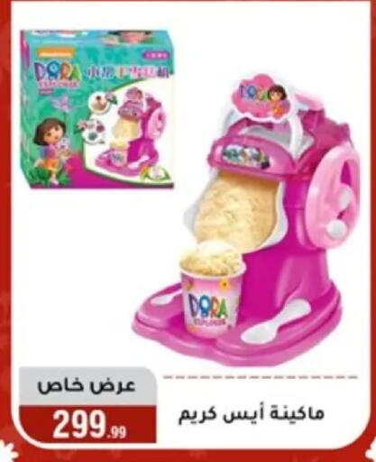 available at Al Morshedy  in Egypt - Cairo