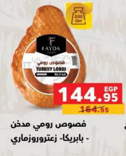 available at بنده in Egypt - القاهرة