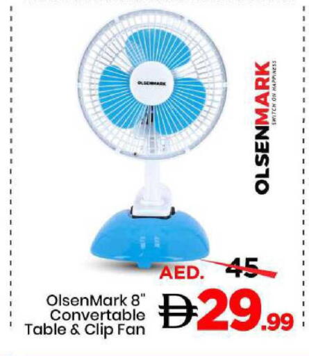 available at Mark & Save in UAE - Abu Dhabi