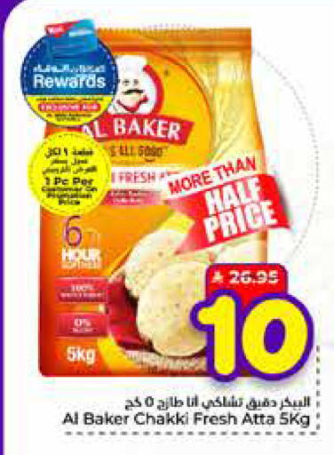 available at Hyper Al Wafa in KSA, Saudi Arabia, Saudi - Mecca