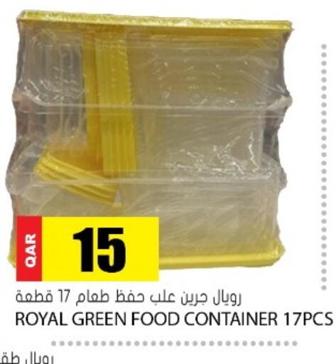available at Grand Hypermarket in Qatar - Al Wakra