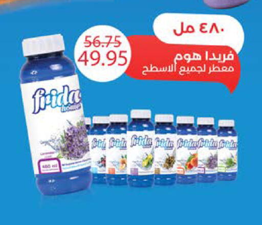 available at سعودي سوبرماركت in Egypt - القاهرة