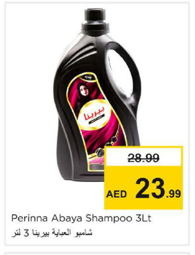 available at Nesto Hypermarket in UAE - Dubai