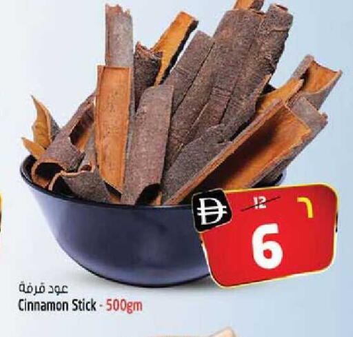 Cinnamon available at سفاري هايبرماركت in الإمارات العربية المتحدة , الامارات - دبي