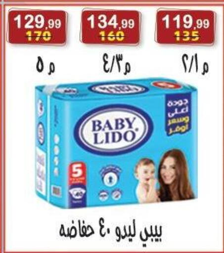 available at هايبر النسر in Egypt - القاهرة