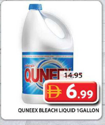 available at Grand Hyper Market in UAE - Sharjah / Ajman