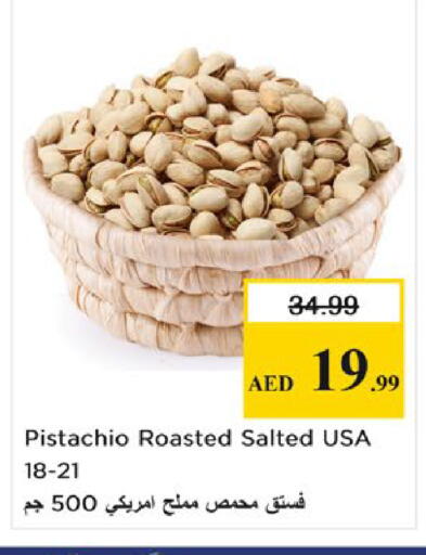 available at Nesto Hypermarket in UAE - Al Ain
