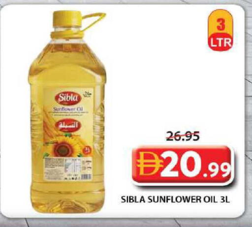 available at Grand Hyper Market in UAE - Sharjah / Ajman