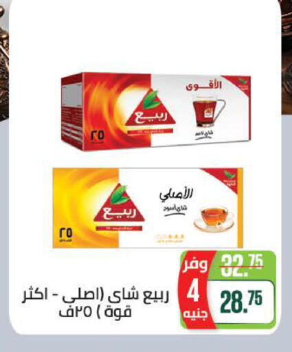 available at سعودي سوبرماركت in Egypt - القاهرة