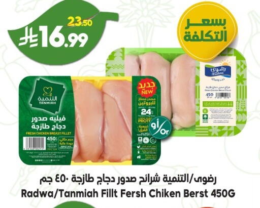 available at الدكان in مملكة العربية السعودية, السعودية, سعودية - ينبع