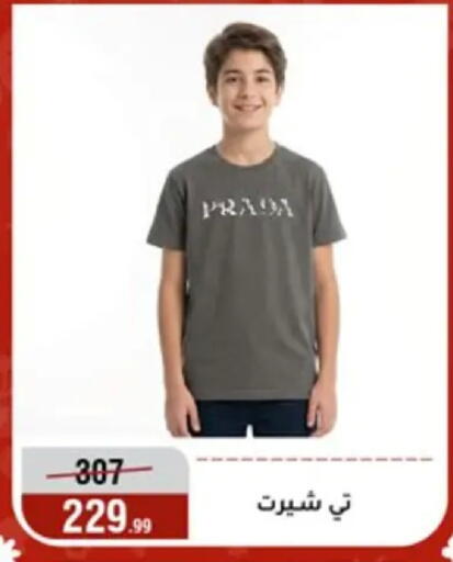 available at Al Morshedy  in Egypt - Cairo