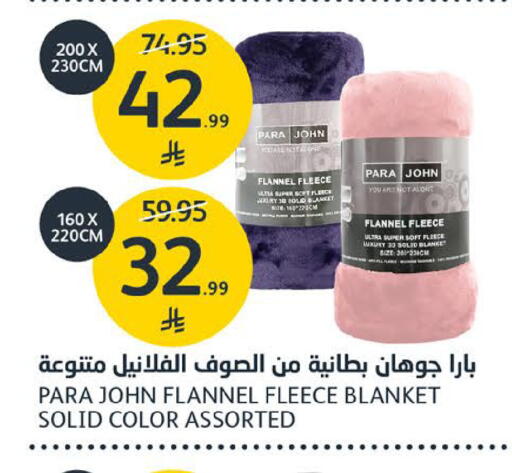 available at مركز الجزيرة للتسوق in مملكة العربية السعودية, السعودية, سعودية - الرياض