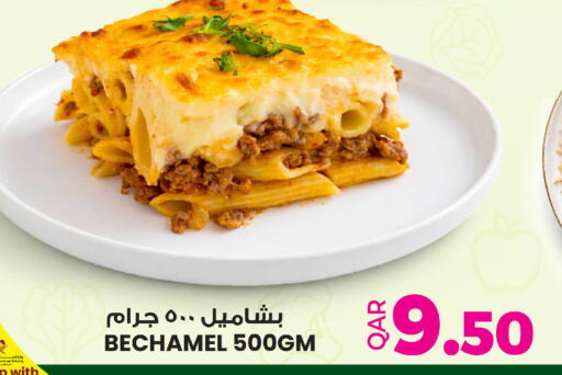 available at أنصار جاليري in قطر - الضعاين