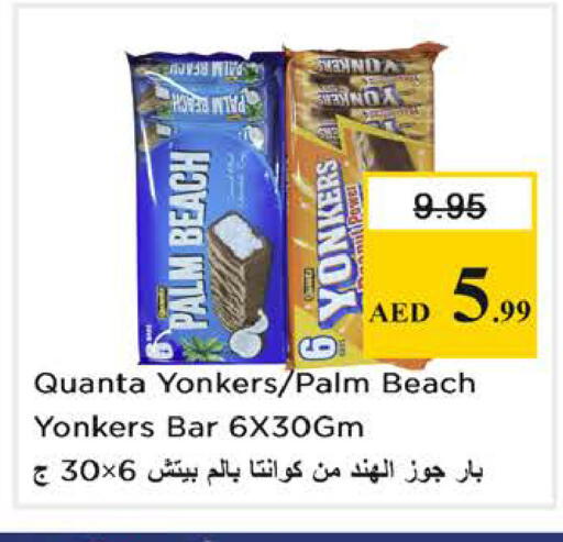available at نستو هايبرماركت in الإمارات العربية المتحدة , الامارات - الشارقة / عجمان