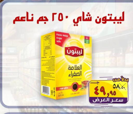 available at الصردي جملة ماركت in Egypt - القاهرة